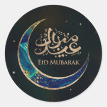 Eid Mubarak - Marmer en Goud
