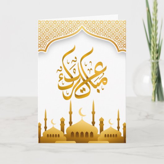 Eid Mubarak met Arabische kalligrafie Kaart (Voorkant)