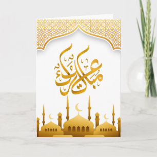 Eid Mubarak met Arabische kalligrafie Kaart