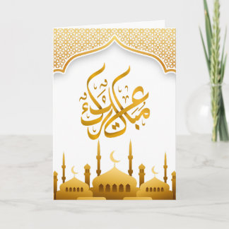 Eid Mubarak met Arabische kalligrafie Kaart