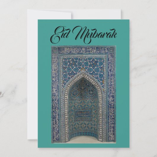 Eid Mubarak mihrab kaart turquoise achtergrondkaar (Voorkant)