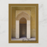 Eid mubarak - Mirhab in Grand mosque
