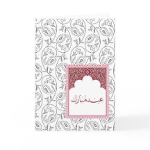Eid Mubarak Mooie Ontwerp voor Moslims
