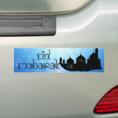 Eid Mubarak-moskee met Typografie Bumpersticker (Op auto)
