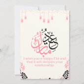 Eid Mubarak Moskee Roze Feestdagenkaart (Voorkant)