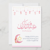 Eid Mubarak Moskee Roze Feestdagenkaart (Voorkant)
