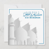 Eid Mubarak Moslim, Islamitische Feestdag (Voorkant)