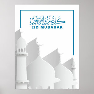 Eid Mubarak Moslim, Islamitische feestdag Poster
