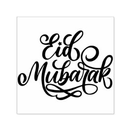 Eid Mubarak Moslim Vakantie Zelfinktende Stempel