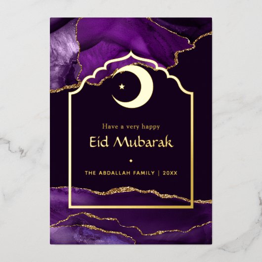 Eid Mubarak Paars en Goud Agaat Folie Feestdagenkaart (Voorkant)