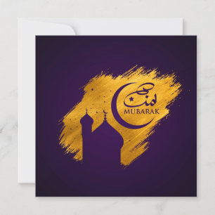Eid Mubarak - Paarse en gouden verfstreken Feestdagenkaart