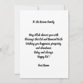 Eid mubarak Personalized Modern Card Kaart (Achterkant)