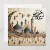 Eid Mubarak Ramadan Aanpasbare Groet Tekst Feestdagenkaart (Voorkant / Achterkant)