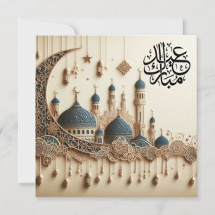 Eid Mubarak Ramadan Aanpasbare Groetetekst Feestdagenkaart