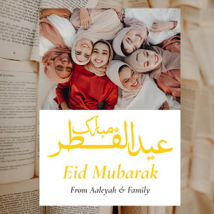 Eid Mubarak Ramadan Elegante foto Wit Goud Feestdagenkaart