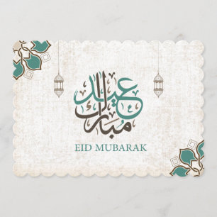 Eid Mubarak / Ramadan Greetings Kaart