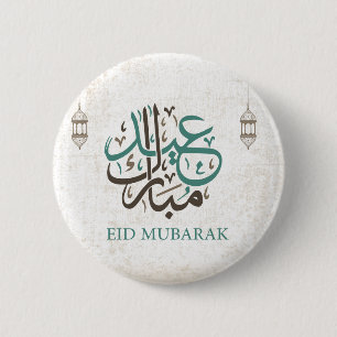 Eid Mubarak / Ramadan Greetings Ronde Button 5,7 Cm