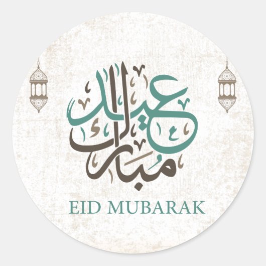 Eid Mubarak / Ramadan Greetings Ronde Sticker (Voorkant)