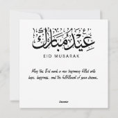 Eid Mubarak Ramadan Groeten Tekst Feestdagenkaart (Achterkant)