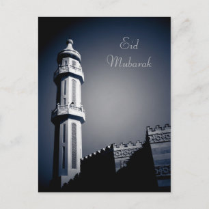 Eid mubarak - Ramadan Kareem Briefkaart