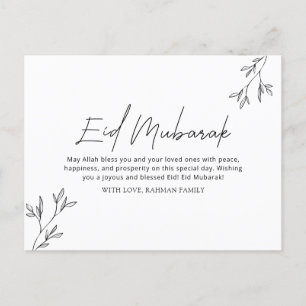 Eid Mubarak Ramadan Kareem Eid ul Fitr Elegant Feestdagenkaart