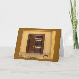 Eid Mubarak - Ramadan Kareem Kaart