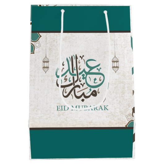 Eid Mubarak / Ramadan Medium Cadeauzakje (Achterkant)