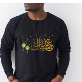 Eid Mubarak Ramadan T-shirt