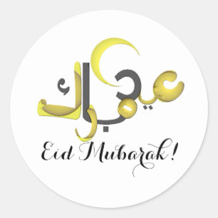 Eid Mubarak Ronde Sticker