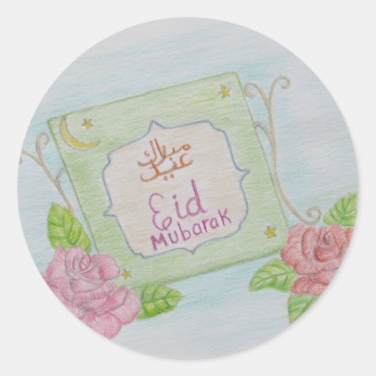 Eid Mubarak Ronde Sticker (Voorkant)