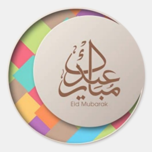 Eid Mubarak Ronde Sticker (Voorkant)