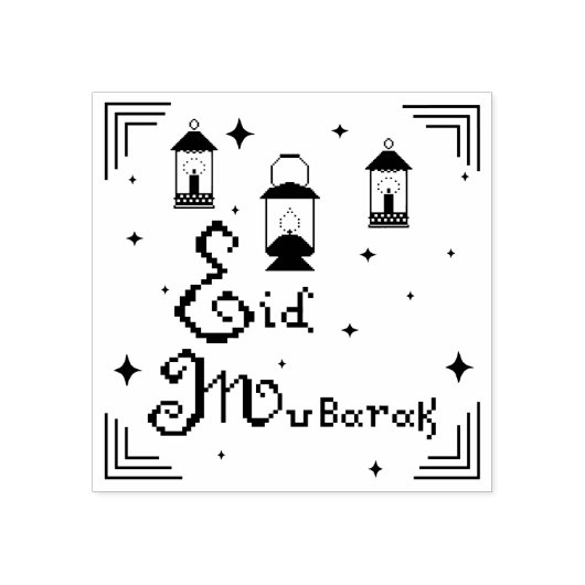 Eid Mubarak Rubberstempel (Afrduk)