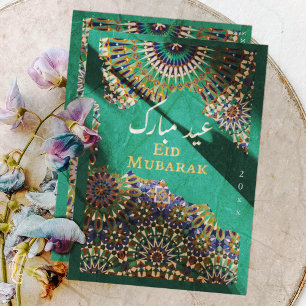 Eid Mubarak sierpatroon Emerald Green Feestdagenkaart
