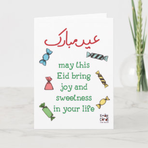 Eid Mubarak - Snoepjes Kaart