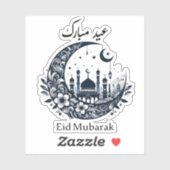 Eid Mubarak Sticker (Vel)