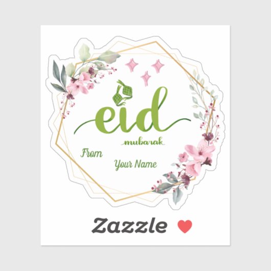 Eid Mubarak Sticker (Vel)