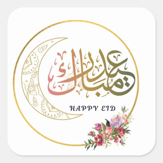 Eid mubarak stickers (Voorkant)