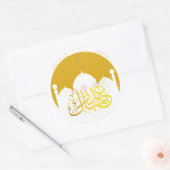 Eid mubarak stickers (Envelop)