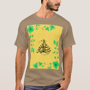 EID MUBARAK T-SHIRT