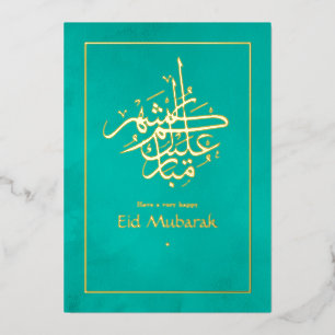 Eid Mubarak Turquoise en Goud Folie Vakantiekaart Feestdagenkaart
