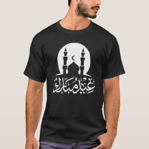 Eid Mubarak Viering 2023 Vakantie Eid Al Fitr E T-shirt