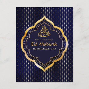 Eid Mubarak viering groet Feestdagenkaart