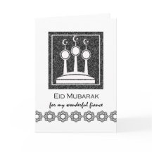Eid Mubarak voor Financiën, Eid al-Fitr, Minarette