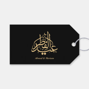 Eid Mubarak Zwart & Goud Arabische kalligrafie Cadeaulabel