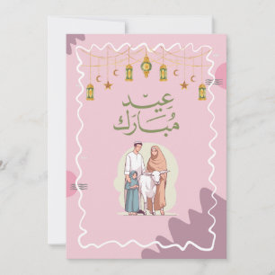 Eid mubarik wenskaart kaart
