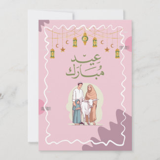 Eid mubarik wenskaart kaart