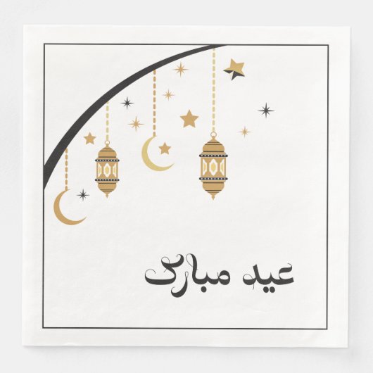 Eid Napkins Servet (Voorkant)