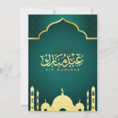 Eid Party Invitation Kaart (Achterkant)