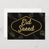 Eid Saeed Briefkaart (Voorkant / Achterkant)