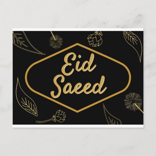 Eid Saeed Briefkaart (Voorkant)